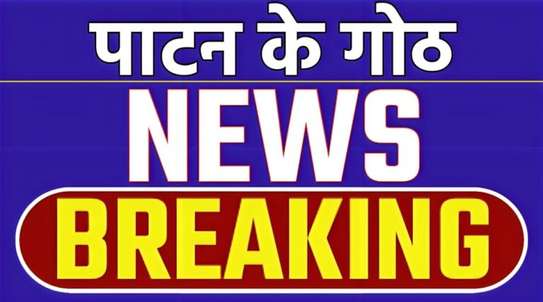 ग्राम पंचायत विकास योजना निर्माण हेतु ग्राम सभा का आयोजन 19 दिसम्बर को ग्राम पंचायत विकास योजना निर्माण हेतु ग्राम सभा का आयोजन 19 दिसम्बर को
