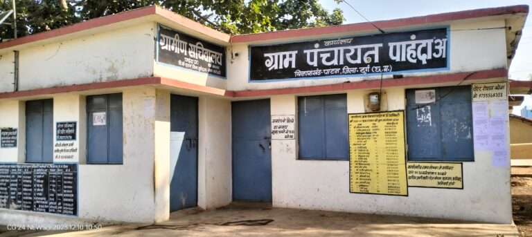 पाहंदा (अ) में आज गुरुघासीदास जयंती कल होगा भव्य मंडाई मिलन समारोह का आयोजन पाहंदा (अ) में आज गुरुघासीदास जयंती कल होगा भव्य मंडाई मिलन समारोह का आयोजन