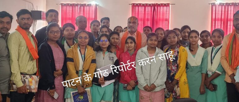 देश के नव मतदाता भविष्य के नेतृत्व कर्ता है / ललित चंद्राकर देश के नव मतदाता भविष्य के नेतृत्व कर्ता है / ललित चंद्राकर