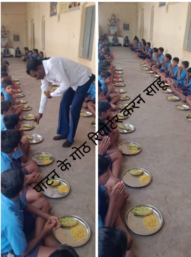 अरसनारा विद्यालय में बच्चों ने सरपंच के हाथो न्योता भोजन ग्रहण किया अरसनारा विद्यालय में बच्चों ने सरपंच के हाथो न्योता भोजन ग्रहण किया