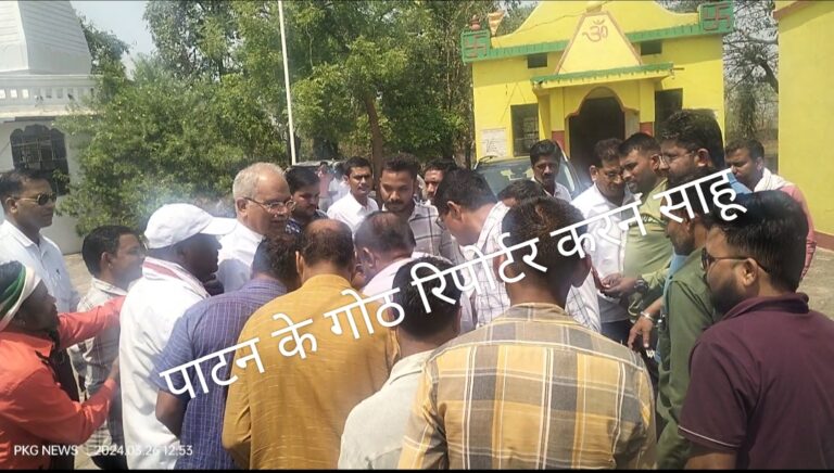 पूर्व मुख्यमंत्री भूपेश बघेल पहुंचे आमालोरी कांग्रेसियों ने किया जोशीला स्वागत पूर्व मुख्यमंत्री भूपेश बघेल पहुंचे आमालोरी कांग्रेसियों ने किया जोशीला स्वागत
