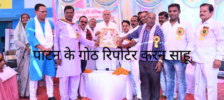संत कबीर दास जी एवं समाज गंगा को प्रणाम करता हूं…भूपेश बघेल