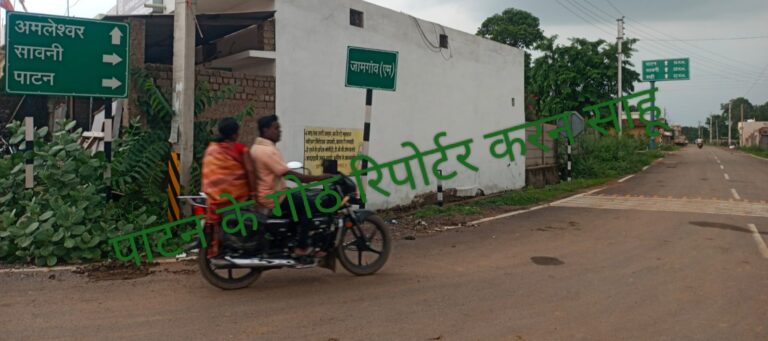 उत्तर पाटन में महाविद्यालय खुलने से ,मध्य और गरीब बच्चों को मिलेगी उच्च शिक्षा
