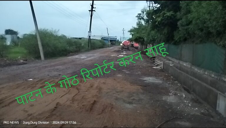 पाहंदा (अ) से अम्लेश्वर मार्ग की होगी जांच उपमुख्यमंत्री ने दिया आदेश पाहंदा (अ) से अम्लेश्वर मार्ग की होगी जांच उपमुख्यमंत्री ने दिया आदेश