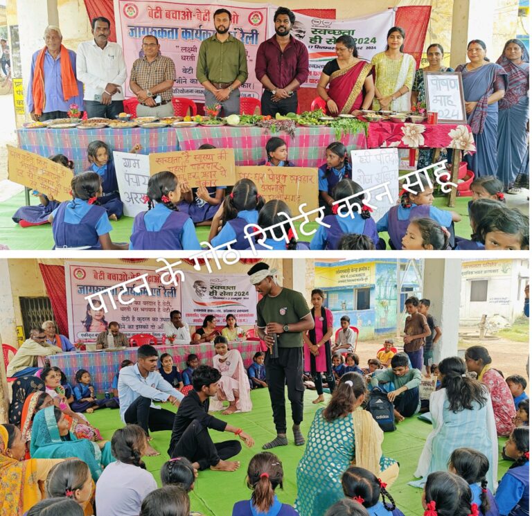 राष्ट्रीय सेवा योजना के तहत महाविद्यालय द्वारा सेवा पखावाड़ा का एक दिवसीय शिविर का आयोजन राष्ट्रीय सेवा योजना के तहत महाविद्यालय द्वारा सेवा पखावाड़ा का एक दिवसीय शिविर का आयोजन