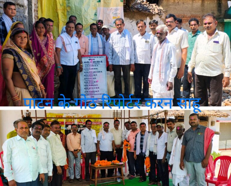 पूर्व मुख्यमंत्री भूपेश बघेल के विधायक निधि से बनेगा कलामंच सहकक्ष पूर्व मुख्यमंत्री भूपेश बघेल के विधायक निधि से बनेगा कलामंच सहकक्ष