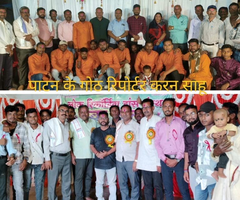 क्षेत्र में दिवाली मातर महोत्सव मनाया गया,जिप उपाध्यक्ष अशोक साहू सहित सभी जनप्रतिनिधि हुए शामिल क्षेत्र में दिवाली मातर महोत्सव मनाया गया,जिप उपाध्यक्ष अशोक साहू सहित सभी जनप्रतिनिधि हुए शामिल
