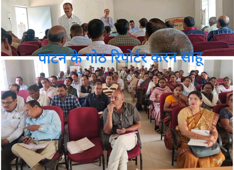 समीक्षा बैठक में प्राचार्य प्रधान पाठक सहित संकुल समन्वयक रहे उपस्थित