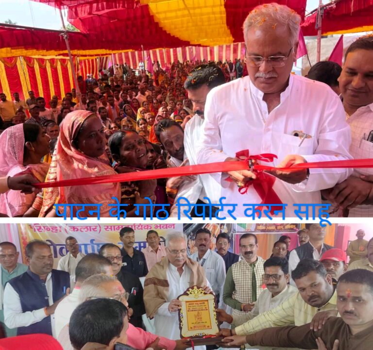 सिन्हा(कलार)समाज केसरा के सहस्त्र बाहु जयंती में शामिल हुए पूर्व मुख्यमंत्री भूपेश बघेल सिन्हा(कलार)समाज केसरा के सहस्त्र बाहु जयंती में शामिल हुए पूर्व मुख्यमंत्री भूपेश बघेल