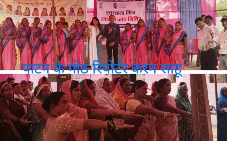 जिले में लगभग 3810 समूह की महिलाओं का किया गया स्वास्थ्य परीक्षण जिले में लगभग 3810 समूह की महिलाओं का किया गया स्वास्थ्य परीक्षण
