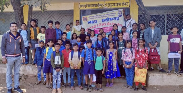लक्ष्य छत्तीसगढ़ द्वारा नवोदय प्रवेश परीक्षा पूर्व मॉक टेस्ट लक्ष्य छत्तीसगढ़ द्वारा नवोदय प्रवेश परीक्षा पूर्व मॉक टेस्ट