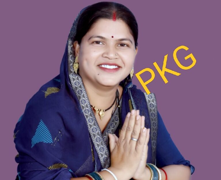 मीना रानी घनश्याम चेलक पहुंच रही है जनता के बीच मिल रहा है भारी समर्थन मीना रानी घनश्याम चेलक पहुंच रही है जनता के बीच मिल रहा है भारी समर्थन