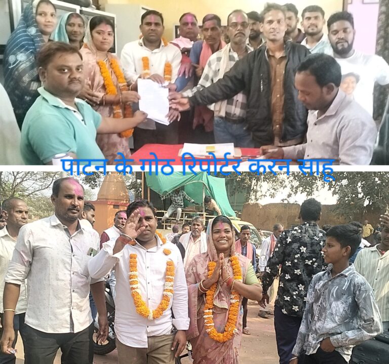 श्रीमती गायत्री सुनील यदु ने किया नामांकन दाखिल, मिल रही ग्रामीणों का भारी जन समर्थन श्रीमती गायत्री सुनील यदु ने किया नामांकन दाखिल, मिल रही ग्रामीणों का भारी जन समर्थन