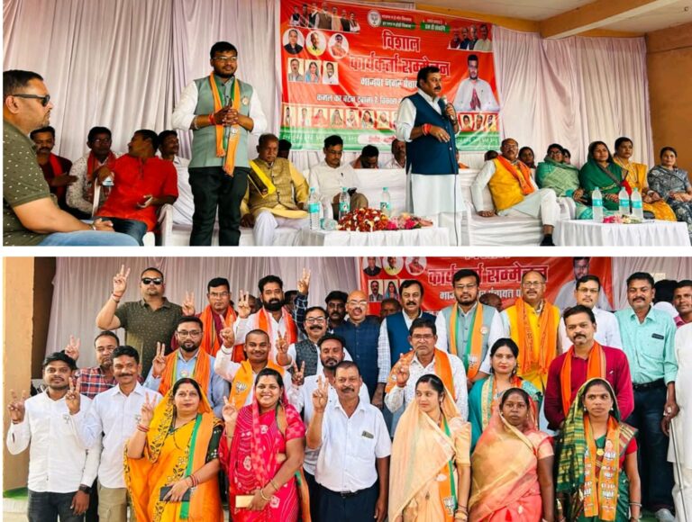 न कोई भूल, न कोई चुक हमारा प्रत्याशी कमल का फूल का आह्वान सांसद विजय बघेल ने किया