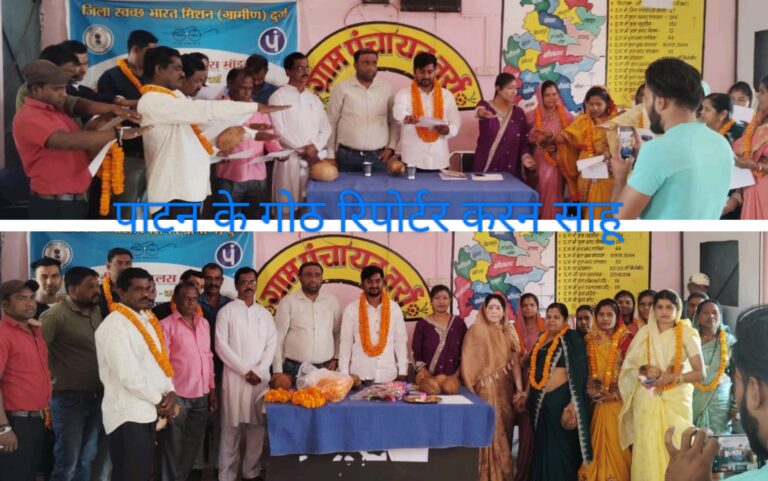 नवनिर्वाचित युवा सरपंच विपिन चंद्राकर ने ली शपथ,मूल भूत सुविधाओ पर करेंगे काम