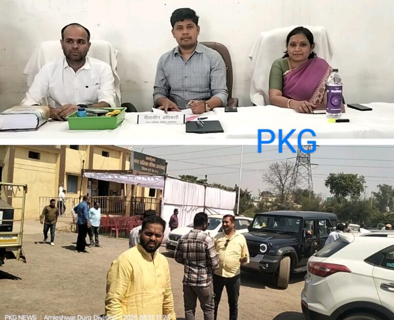 अम्लेश्वर नगर पालिका परिषद में उपाध्यक्ष पद के लिए नाम निर्देश की प्रक्रिया प्रारंभ अम्लेश्वर नगर पालिका परिषद में उपाध्यक्ष पद के लिए नाम निर्देश की प्रक्रिया प्रारंभ