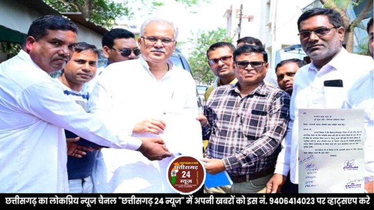 परिक्षेत्री सतनामी समाज ने पूर्व मुख्यमंत्री भूपेश बघेल से सौजन्य भेंट कर रखी मांग परिक्षेत्री सतनामी समाज ने पूर्व मुख्यमंत्री भूपेश बघेल से सौजन्य भेंट कर रखी मांग