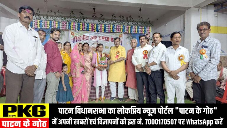 अरमारीखुर्द : परिक्षेत्रीय साहू संघ बेलहरी ने मनाया मां कर्मा की 1009 वी जयंती