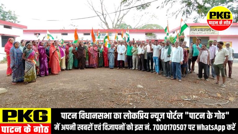 ऑपरेशन सिंदूर की सफलता पर ग्राम पंचायत बेलौदी में सरपंच के नेतृव में निकाली गई तिरंगा यात्रा