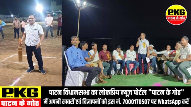 जामगांव आर : रात्रिकालीन टेनिस बाल क्रिकेट प्रतियोगिता का हुआ भव्य शुभारंभ, युवा खेल के साथ देश प्रेम भावना में समर्पित हो – अशोक साहू
