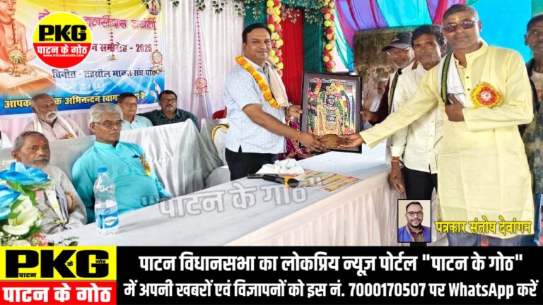 ग्राम केसरा में तहसील स्तरीय तुलसी जयंती एवं सम्मान समारोह आयोजित