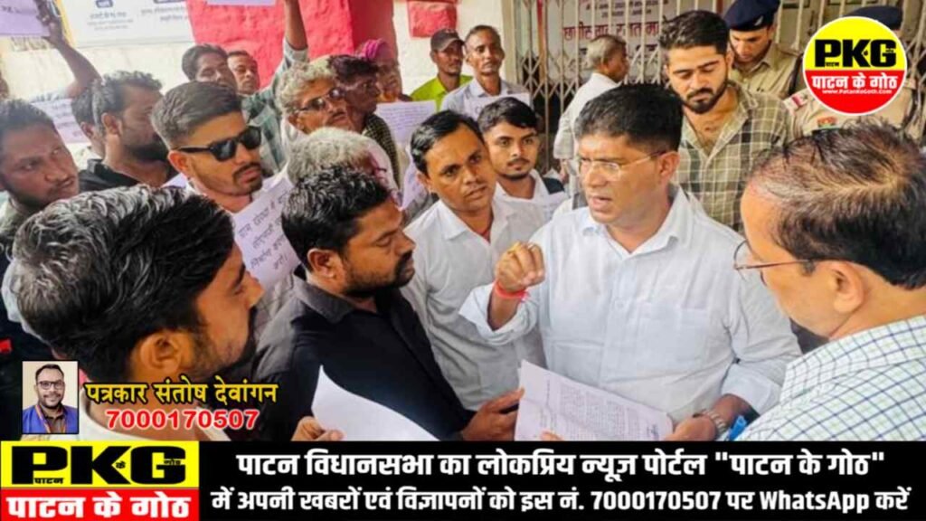 दुर्ग : खेरधा में प्रस्तावित बायो गैस/सीएनजी प्लांट निर्माण पर रोक लगाने की मांग