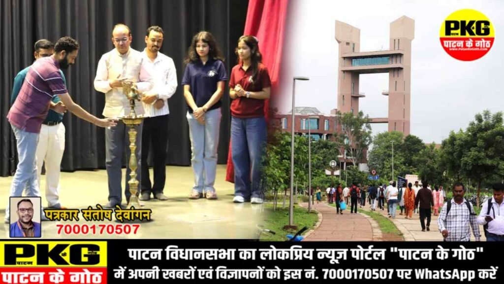 आईआईटी भिलाई में 600 नए छात्रों का स्वागत
