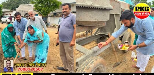 घुघुवा(क) में नाली निर्माण कार्य का हुआ भूमिपूजन