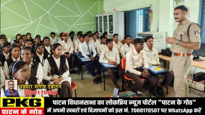 उप निरीक्षक सुभाष चंद्र यादव ने मीडिया विद्यार्थियों को साइबर अपराधों के प्रति किया जागरूक.
