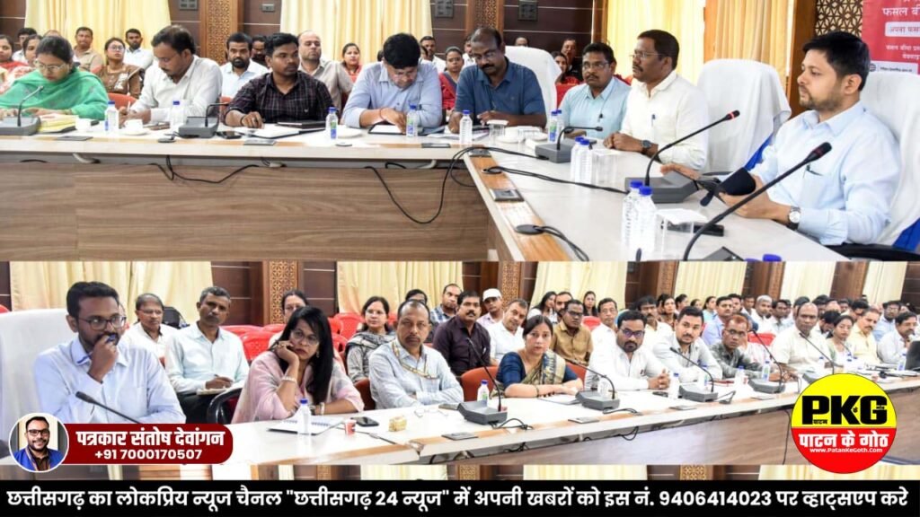 हर खेत का हो डिजिटल सर्वे, हर किसान का हो पंजीयन -कलेक्टर