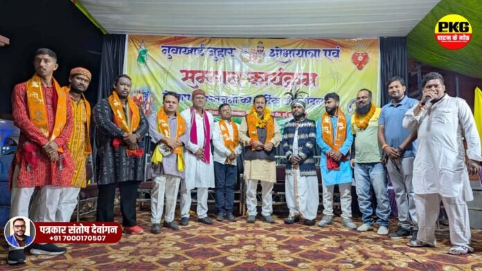 नुआखाई जुहार शोभायात्रा एवं सम्मान समारोह में शामिल हुए सांसद विजय बघेल
