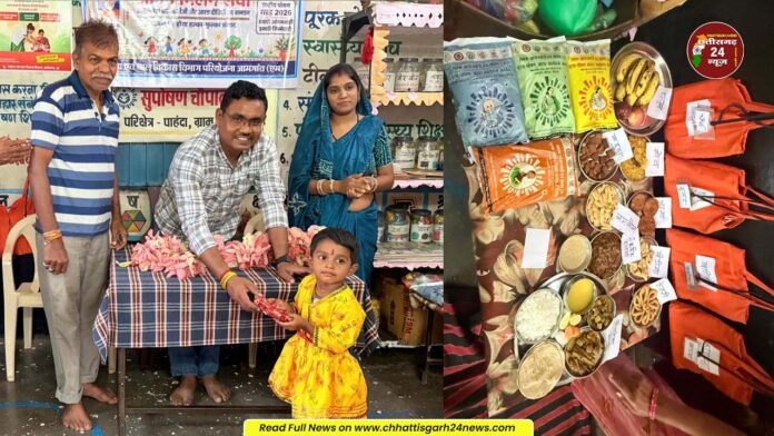 “आंगन मिलन सेवा” कार्यक्रम में आंगनबाड़ी कार्यकर्ताओं एवं सहायिकाओं से आत्मीय संवाद
