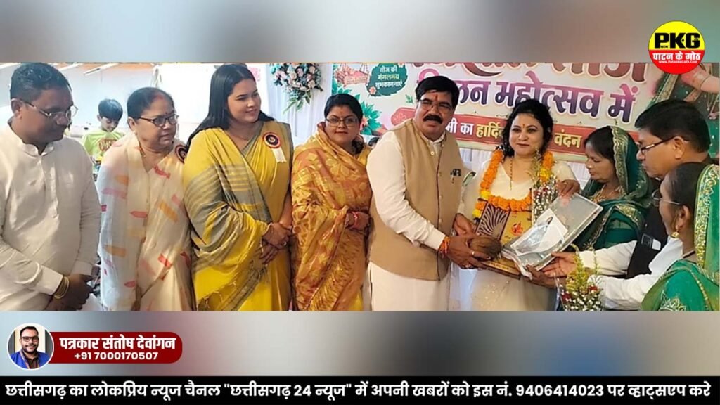 “तीज महोत्सव" में उमड़ा साहू समाज, संस्कृति के रंग में रंगा पाटन