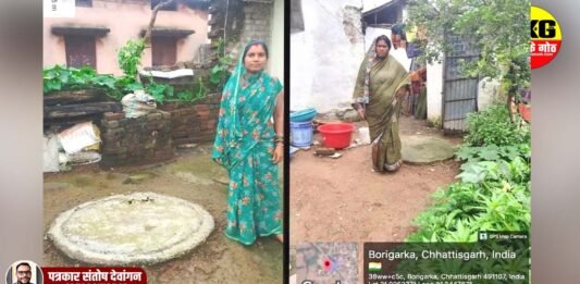 दुर्ग जिले में जनभागीदारी का अनूठा उदाहरण