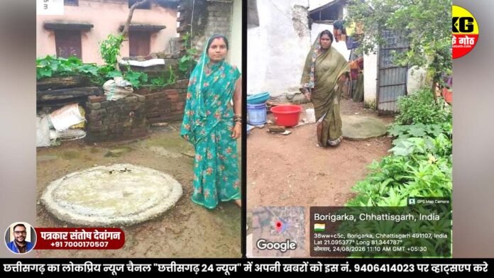 दुर्ग जिले में जनभागीदारी का अनूठा उदाहरण