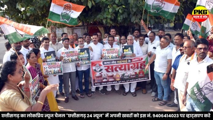 चीनी की बढ़ती कीमतों के विरोध में कांग्रेस का एक दिवसीय “चीनी सत्याग्रह”