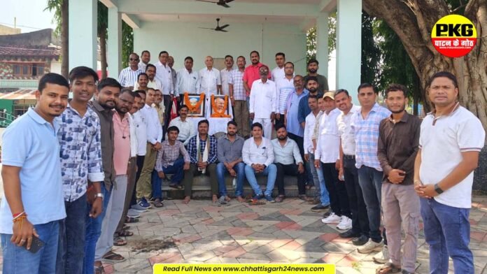 पाटन में गांधी और शास्त्री जयंती पर कांग्रेस ने अर्पित की श्रद्धांजलि