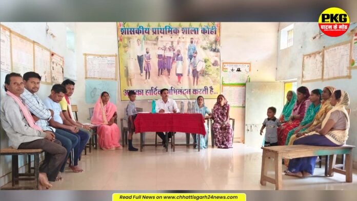 बच्चों के भविष्य के प्रति पालक चिंतित, सुधार हेतु शा.प्रा.शा. कौही में 10 बिन्दुओं पर चर्चा