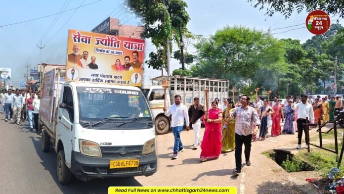सेवा संकल्प के अंतर्गत पाटन नगर में निकाली सेवा ज्योति यात्रा