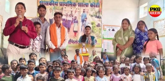 छुट्टी भूले कौही के स्कूली बच्चे, राष्ट्रनायकों को किया याद ; सरपंच ने कही बड़ी बात